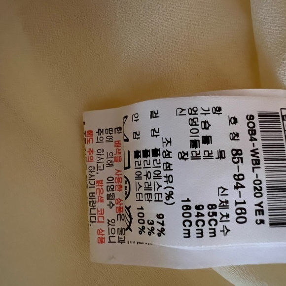 Chic Yellow Ruffle Blouse - Picture 5 of 11